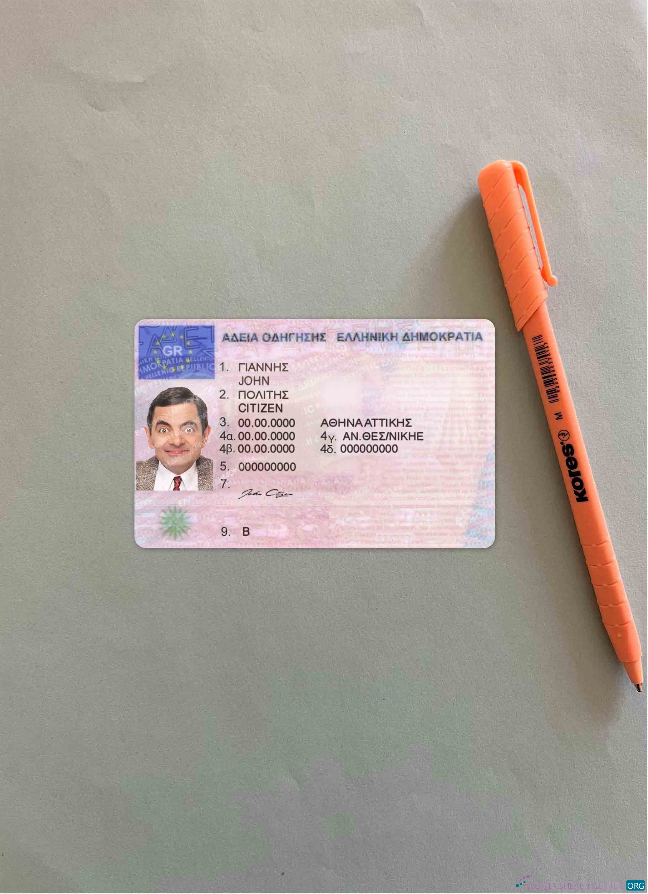 Download Greece DL photolook FRONT Photoshop template